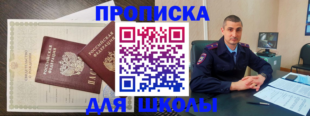 временная регистрация в квартире в Вологде